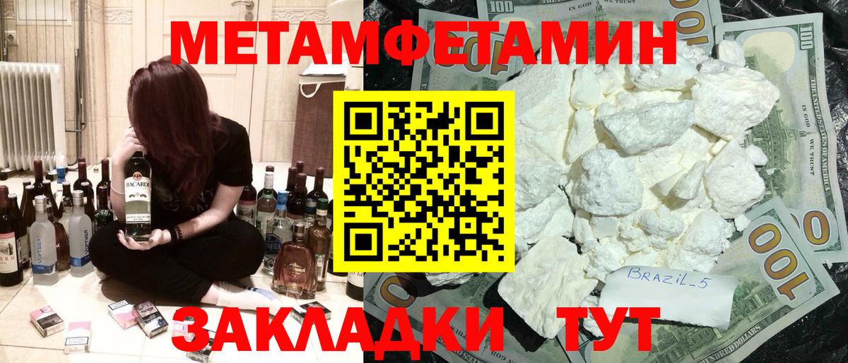 Amphetamine  Вход с VPN  Альметьевск  АМФ  Amphetamine 97% 
