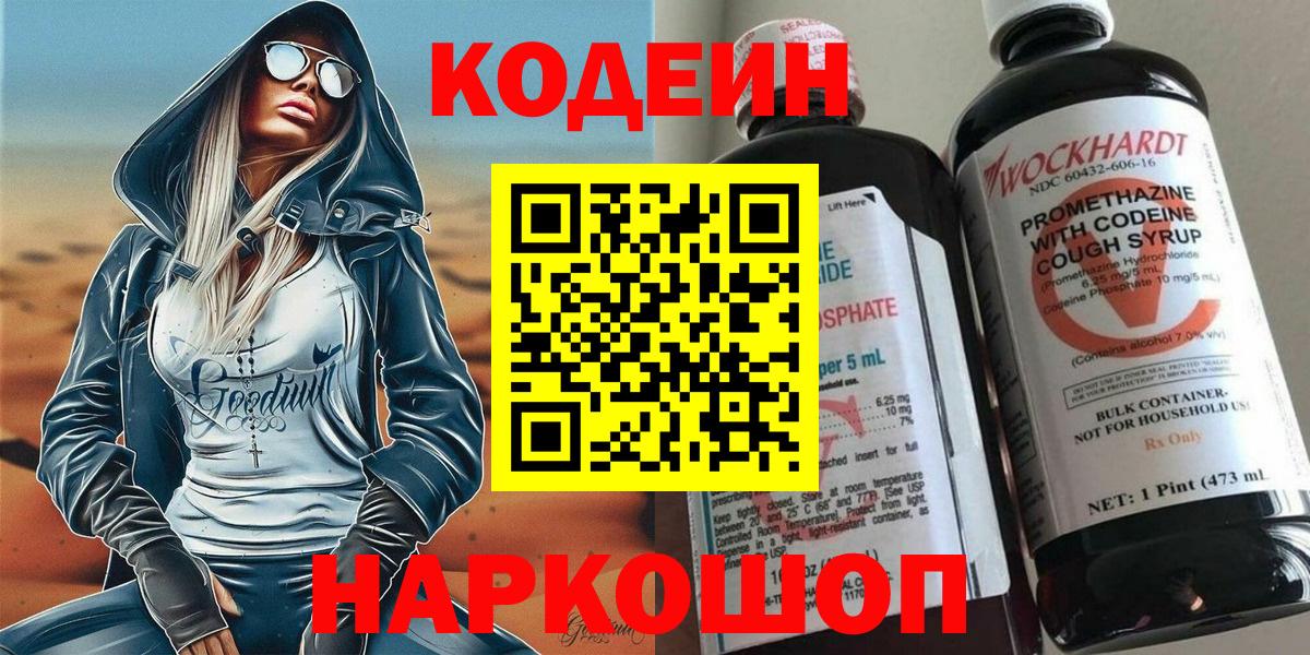 МАРИХУАНА  КОКАИН  МЕФ   ГАШИШ  Альметьевск  Вход с VPN 