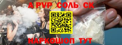твердый Абакан
