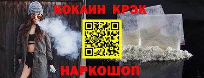 кокс Азнакаево