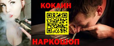 кокс Азнакаево