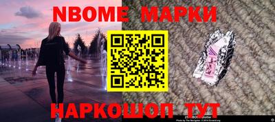 кокс Азнакаево