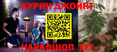 каннабис Абинск
