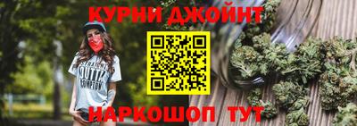 каннабис Абинск