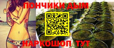 каннабис Абинск