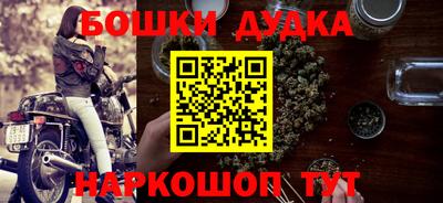 каннабис Абинск