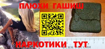 каннабис Абинск