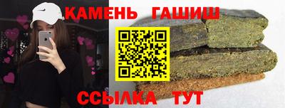 каннабис Абинск