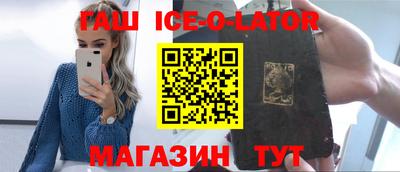 каннабис Абинск