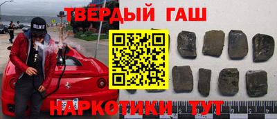 каннабис Абинск