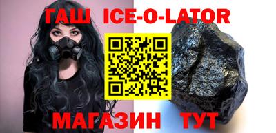 кокс Азнакаево