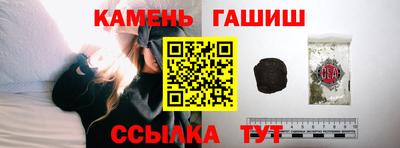 каннабис Абинск