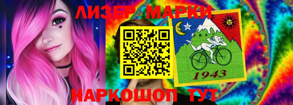 Лсд 25 экстази ecstasy Альметьевск