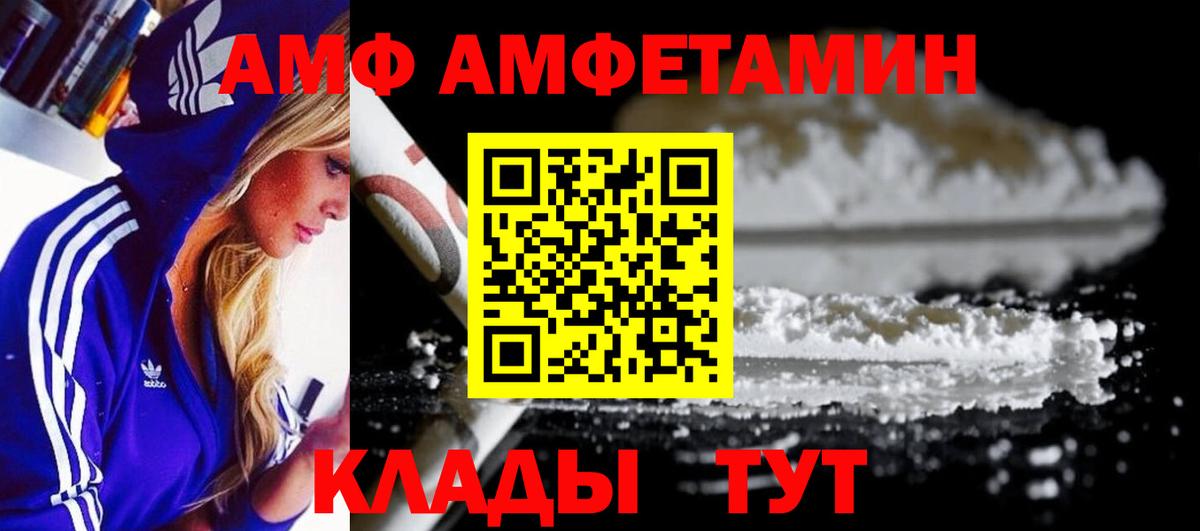 Первитин Декстрометамфетамин 99.9% Альметьевск