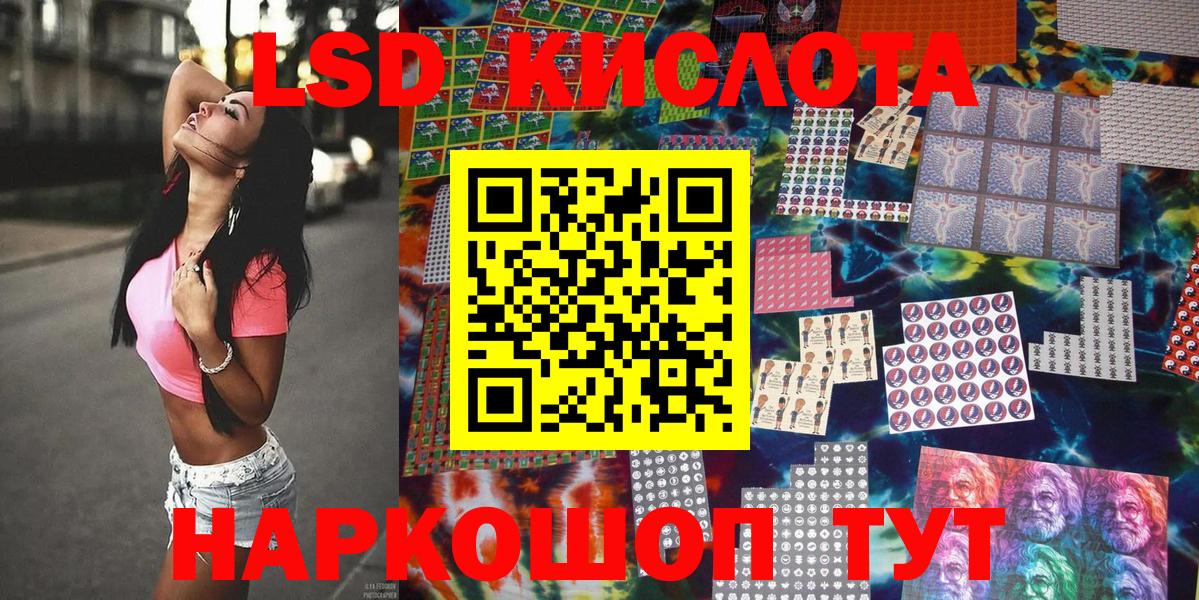 Марки 25I-NBOMe 1500мкг Альметьевск