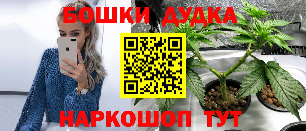 Бошки марихуана MAZAR  Вход с VPN  МАРИХУАНА тримм  Альметьевск  Бошки марихуана SATIVA & INDICA 